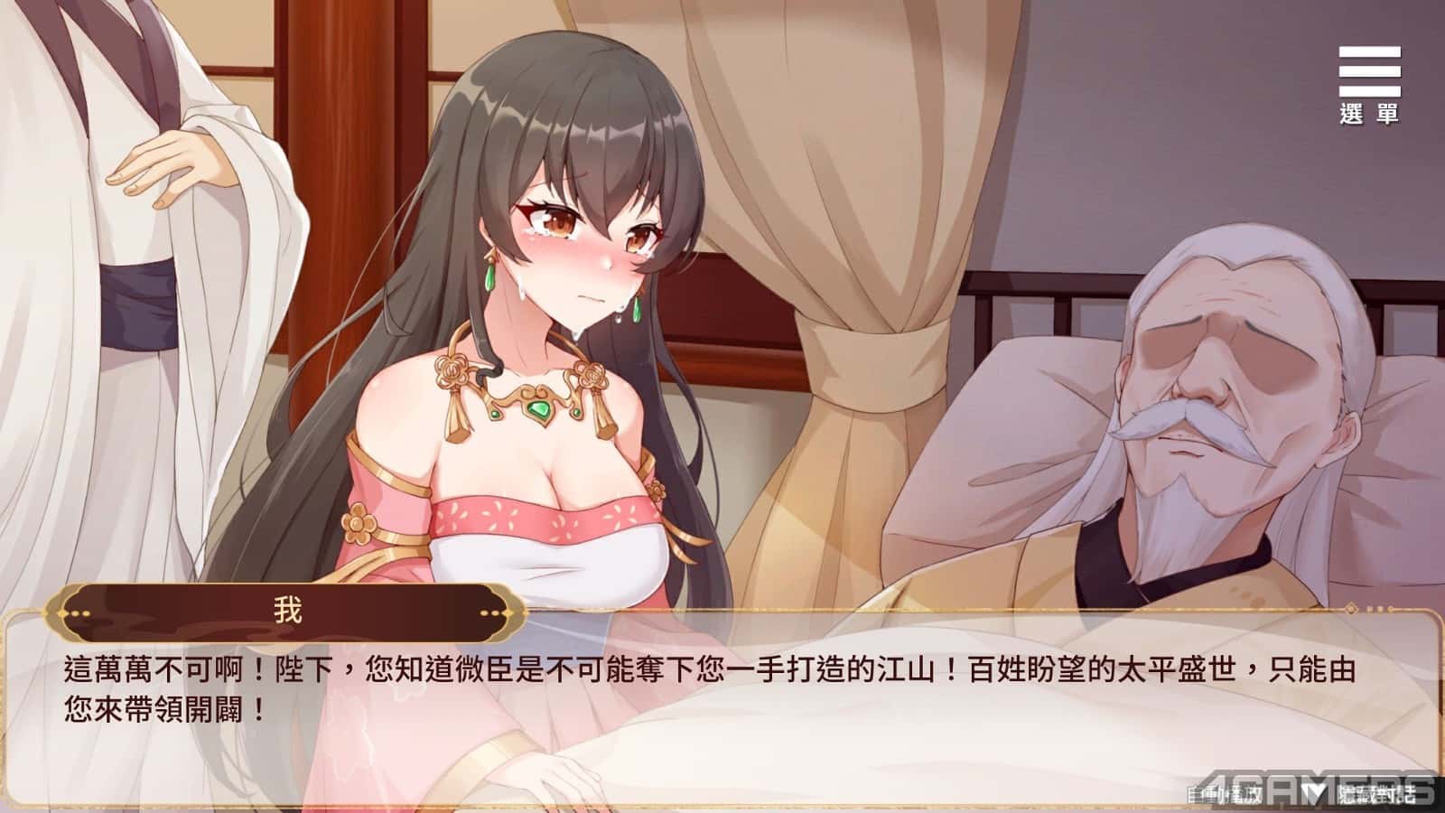 游戏画面5
