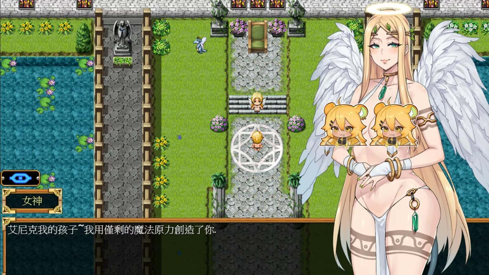 欲望之尾|官方中文下载